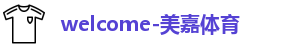 美嘉体育